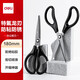 得力（deli）剪刀小號大剪子辦公用家用便攜式不銹鋼剪紙刀兒童廚房手工拆快遞 【再升級特氟龍】175mm-TJ125T