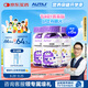 AUTILI澳特力【崔玉濤團(tuán)隊(duì)親研】葉黃素酯兒童軟糖專利微囊配方青少年40粒*3瓶