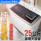 榮事達銅線(xiàn)電機正品半自動(dòng)雙桶洗衣機家用雙缸大容量租房雙鋼桶宿舍洗被子洗脫酒店商用兩用節能省電 25.0純銅電機/透明灰蓋板 耐用塑桶