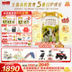 海普諾凱1897荷致荷蘭優(yōu)質(zhì)奶源幼兒配方奶粉3段(12-36月齡)860g*6【乳鐵蛋白】
