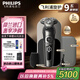 飛利浦（PHILIPS）電動(dòng)剃須刀旋護(hù)9系奢享版 全向精控系統(tǒng)刮胡刀 生日禮物 七夕情人節(jié)禮物送老公送男友