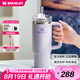STANLEY巨無(wú)霸吸管杯水杯杯子大容量不銹鋼保溫杯887ML-香蘭紫七夕禮物