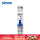 西蒙（SIMON） 西蒙（simon）開(kāi)關(guān)插座65C系列漏電保護斷路器 家用漏保電源總閘 1P+N 25A