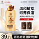 蒂花之秀洗發(fā)水八植精華調養(yǎng)洗發(fā)乳700g 深層清潔焗油補水滋潤洗發(fā)露