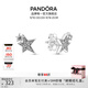 潘多拉（PANDORA）閃耀不對稱(chēng)星星耳釘拋光925銀時(shí)尚百搭教師節禮物 閃耀不對稱(chēng)星星耳釘 均碼