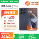 摩托羅拉 聯(lián)想moto G100 Pro 1.5K護(hù)眼屏 6720mAh充電寶級大電池 IP68&IP69抗水 NFC AI手機(jī) 12+512 松煙藍(lán)