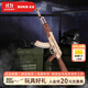 若客（ROKR）AK47玩具槍積木槍手工diy拼裝模型槍皮筋槍七夕情人節禮物男孩