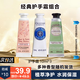 歐舒丹（L'OCCITANE）乳木果經(jīng)典護手霜秋冬保濕滋潤男女士潤手霜生日禮物伴手禮便攜 三種香型10ml 3支