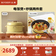 北鼎（Buydeem）分體式電飯煲 家用2-6人電飯鍋 多功能大容量煮飯鍋煮粥鍋 IH加熱智能預(yù)約不銹鋼內(nèi)膽 【小鵝黃|兩件套】電飯煲+30CM炒鍋 3L