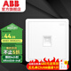 ABB開關(guān)插座面板 遠致系列 白色 86型弱電插座 墻壁網(wǎng)絡(luò)網(wǎng)線面板 一位六類電腦