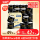 潔柔卷紙黑Face衛生紙4層27卷140g有芯卷筒紙廁紙加厚擦手紙巾整箱