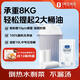 1號會(huì )員店【回購王】背心垃圾袋 100只45*60cm中號雙層2絲加厚手提