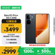 vivo iQOO Neo10 Pro+ 16GB+512GB 疾影黑 驍龍8至尊版 2K Q10珠峰屏 國(guó)家補(bǔ)貼 學(xué)生 游戲  電競(jìng)手機(jī)