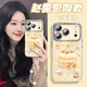 馳佚適用iPhone17promax手機殼新款蛋糕可愛(ài)旋轉支架蘋(píng)果17pro閃粉鏡頭全包硅膠防摔保護套17Air帶掛繩 【奶黃色+珍珠掛繩】自帶鏡頭膜鏡頭保護 iphone 17 Pro Max