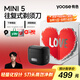 有色（yoose）剃須刀便攜往復式5刀頭電動(dòng)刮胡刀 全身水洗90分鐘續航 七夕送男友老公生日禮物 MINI 5 曜石黑