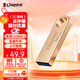 金士頓（Kingston）64GB USB3.2 Gen 1 U盤(pán) DTSE9G3 金屬U盤(pán) 讀速220MB/s 寫(xiě)速100MB/s 學(xué)習辦公投標電腦車(chē)載通用