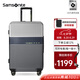 新秀麗（Samsonite）行李箱拉桿箱可擴展時尚商務密碼登機箱子旅行婚箱學生男女\GN0 銀色|可擴展【全球3年聯(lián)?！?24英寸 |凈重3.76kg-可托運