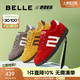 百麗（Belle）學(xué)院風(fēng)撞色跑道賽車鞋德訓(xùn)鞋女25秋新商場款薄底板鞋E2K1DCM5預(yù)售 紅色 38 (240mm)