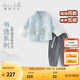 戴維貝拉（DAVE＆BELLA）2025春秋新款中國風(fēng)男童長(cháng)褲套裝兒童長(cháng)袖褲子兩件套小童漢服秋裝 云水藍【現貨】 110 cm（建議身高100-110cm）