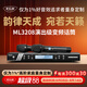 麥樂迪ML3208無線k歌麥克風(fēng)U段一拖二話筒無線UHF高保真防嘯叫家庭K歌ktv唱歌舞臺(tái)主持會(huì)議演出麥克風(fēng) ML3208防嘯叫演出級(jí)變頻話筒