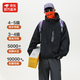 【京東直采】26春季新款沖鋒衣外套男戶(hù)外通勤防水工裝外套 曜石黑 常規 XL 145~165斤