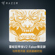 雷蛇（Razer）巨甲蟲(chóng)V2 Faker限定款 游戲鼠標墊 電競游戲 防滑鼠標墊 織物表面 FPS吃雞神器