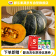都樂Dole貝貝南瓜4-8個(gè)簡(jiǎn)裝外箱 凈重4.5斤香甜軟糯源頭直發(fā) 包郵
