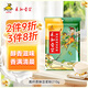 永和豆漿高纖原味豆漿粉 210g  30g*7小包  即食沖泡 中秋節送人送禮