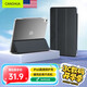 CangHua 2024/2025款iPad Air11英寸保護套 M2/M3芯片蘋(píng)果平板電腦Air6/7保護殼超薄防摔三折支架硅膠皮套
