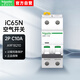 施耐德電氣施耐德空氣開(kāi)關(guān)A9系列IC65N小型斷路器2P雙進(jìn)雙出 C型10A 空開(kāi)總閘開(kāi)關(guān)A9F18210