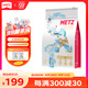 玫斯（metz）全價(jià)貓糧凍干生骨肉雙拼全品種成年期專用貓咪寵物主食試吃 5kg