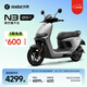 九號（Ninebot）新品電動摩托車N3 85c 9號電動車成人電摩【門店自提】 顏色可到門店選