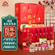 紅螺老北京特產(chǎn)十三絕蜜餞糕點(diǎn)年貨禮盒1280g中華老字號