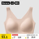 蕉內空氣杯308A無(wú)痕背心式文胸罩大U領(lǐng)薄款透氣無(wú)鋼圈女士?jì)纫滤募究? title=