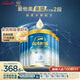 ESSENSIS愛他美親熠[奇跡白罐]低敏較大嬰兒奶粉2段6-12個月900g 6罐箱裝