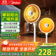 美的（Midea）【加大網(wǎng)罩】家用小太陽(yáng)取暖器/電熱電暖器/電暖氣片/節能速熱電熱扇大面積烤火爐/取暖神器NPS-NJ