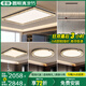 君御輕奢高級(jí)感客廳水晶吸頂燈意式極簡(jiǎn)2025新款現(xiàn)代簡(jiǎn)約高端冰裂紋燈 套餐18（3室2廳）智能語(yǔ)音