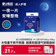 康之良品成人紙尿褲/粘貼式/內褲式/拉拉褲 大吸量加長(cháng)老人孕產(chǎn)婦護理專(zhuān)用 成人尿褲M(mǎn)碼10片（適合40-60KG)