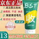 DRARBST乳糖酸洗面奶去清潔黑頭毛孔閉口痘痘碧素i堂潔面乳男女士學(xué)生 【3瓶裝】清潔黑頭粉刺+網(wǎng)+刷
