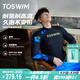 TOSWIM男士泳褲長袖泳衣沙灘沖浪溫泉套裝防尷尬游泳褲 幽藍海域3XL
