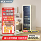 哈士奇【墩墩吧Pro-HCK】 243升一級能效家用小冰箱客廳辦公室冰吧飲料保鮮冷藏SC-330RD-S奶茶色