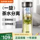 蘇泊爾（SUPOR）玻璃杯茶水分離雙層玻璃水杯磁彈高顏值泡茶杯車載商務(wù)杯子 霧隱灰400ml