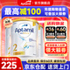 愛(ài)他美（Aptamil）澳洲白金版含DHA葉黃素澳愛(ài)新西蘭嬰幼兒配方牛奶粉愛(ài)他美1234段 【購物金減16+大額劵】2段3罐