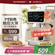 SCHNEIDER【國家補貼&七夕送禮物】咖啡機小太陽 意式半自動低溫冷萃20Bar泵壓雙溫控系統(tǒng)智控彩屏