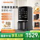 九陽(yáng)豆漿機1.2L家庭容量降嘌呤漿古法漿2-4人可預約免手洗可做豆花家用全自動(dòng)多功能破壁機K7國家補貼