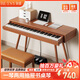 貝琪（Betsy）B365電鋼琴重錘88鍵初學(xué)者入門(mén)成人專(zhuān)業(yè)學(xué)習抽屜式電子鋼琴 B365重錘鍵-木紋棕 高配（琴+學(xué)琴禮包+雙人琴凳）