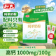 和氏（HERDS）新國標純羊奶粉全脂羊乳粉高鈣成人中老年營(yíng)養獨立小袋400g 2袋+2條試用裝