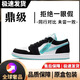 AJNIKER莆田純原Dunk高版本休閑運(yùn)動(dòng)板鞋摩擦聲學(xué)生情侶鞋大友克洋勾勾鞋 蒂芙妮【純原高版本】 42