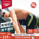 速比濤（Speedo）泳褲男大標(biāo)logo系列專業(yè)訓(xùn)練抗氯速干經(jīng)典及膝游泳褲 鮮黃色 36