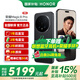 榮耀Magic8 Pro 2億超夜神長(cháng)焦 第五代驍龍8至尊版 謝霆鋒同款  新品5G手機  榮耀Magic7 Pro升級版 絨黑色 16GB+512GB【2年碎屏險+3年質(zhì)?！?官方標配【24期免息】